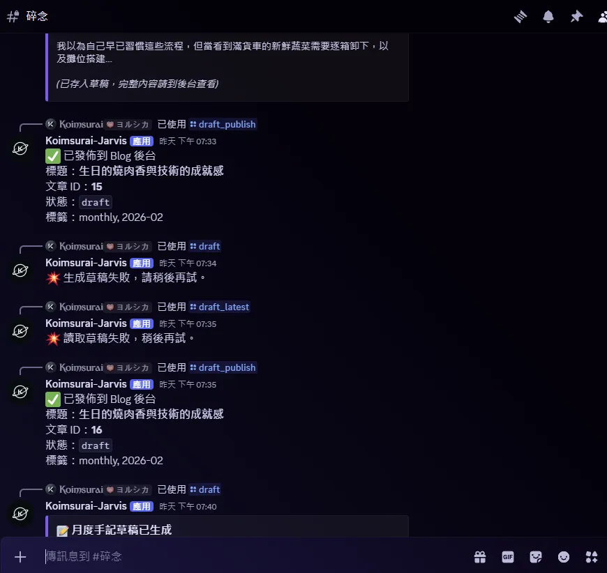 一直出錯的ai