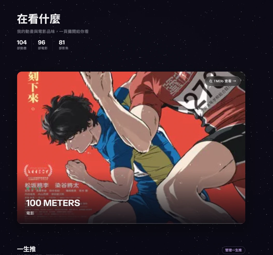 換對了番,卻換來一張糊掉的大圖——抓到的是縮圖不是原圖